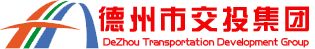 歡迎進入—德州市交通運輸投資發展集團有限公司網站